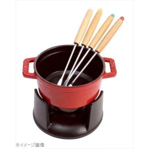 ストウブ staub ミニ チョコレートフォンデュセット チェリー 40509