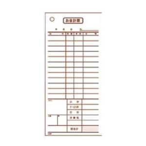 会計伝票 お会計票 ２枚複写12行 Ｋ６０７ （５０枚組×１０冊入）