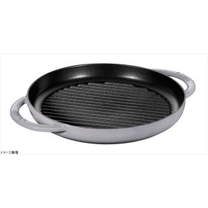 ストウブ staub ピュアグリル 26cm グレー 40509-522 日本正規品業務用