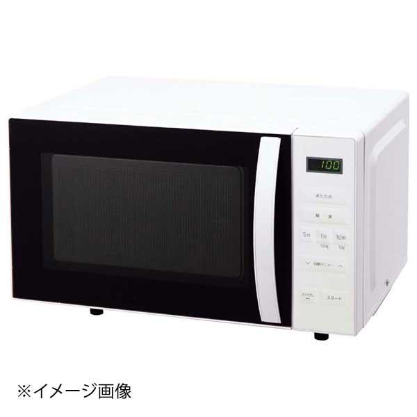 アビテラックス 単機能電子レンジ(フラットタイプ)ARE-1801(W)