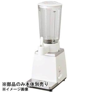 フレイ ミキサー FP-20HI 60Hz : スタイルキッチン - 通販 - Yahoo