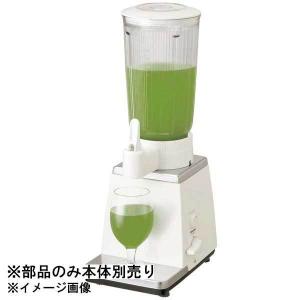 Panasonic（パナソニック） MX-153P-W 業務用ミキサー（樹脂容器タイプ