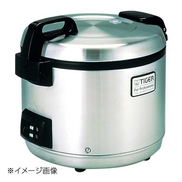 タイガー 業務用 電子炊飯ジャー JNO-A361