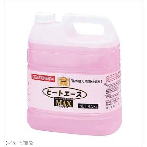 ヒートエースマックス詰替専用 液体燃料４Ｌ