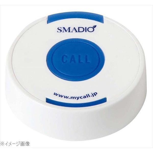 ＳＭＡＤＩＯ 送信機 ＳＢ−１００ ホワイト／ブルー