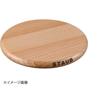 staub ストウブ ラウンドスタッカブルディッシュ 20cm チェリー