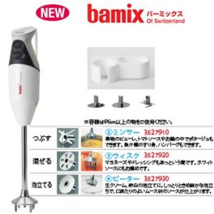 Vitamix（バイタミックス） （バイタミックス E520 VM0202A ブレンダー