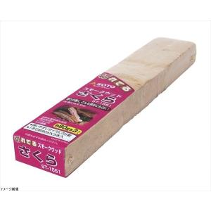 ソト(SOTO) スモークウッド さくら 240...の商品画像