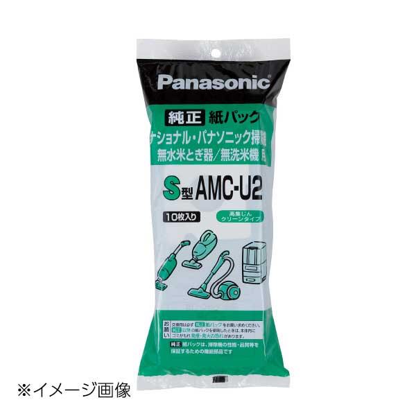 掃除機用 S型紙パックAMC-U2 MC-K10-G用 10枚入