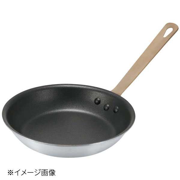 EBM アルミ プロスタンダード NSフライパン 21cm