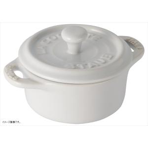 ストウブ(staub)／ピコ ココット ラウンド【10cm】ピュアホワイト：新品 Staub（ストウブ） 【並行輸入品】 セラミック ミニココット 10cm