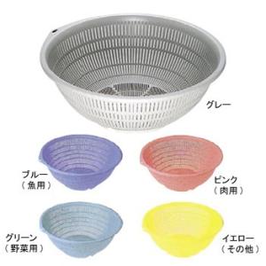 ザル ピンク PP製 BK 50cm