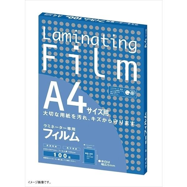 アスカ ASMIX ラミネートフィルム 名刺サイズ 厚み100μ 100枚入 BH-903