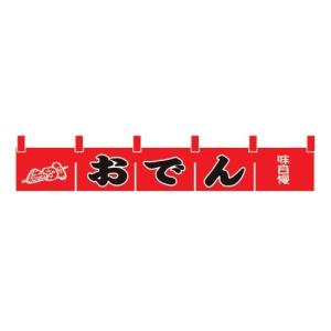 おでんのれん 料理別鍋 の商品一覧 鍋 グリル 調理器具 キッチン 台所用品 キッチン 日用品 文具 通販 Yahoo ショッピング