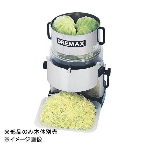 電動キャベロボ ＤＸ−１５０用部品 替刃 （CKY22011）