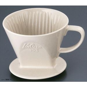 カリタ 陶器製コーヒードリッパー 102-ロト(...の商品画像