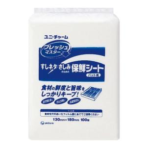 ポリエチレン 抗菌全面カラーかるがるまな板 SLK23−7535WP