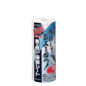 ポリエチレン 抗菌全面カラーかるがるまな板 SLK23−7535WP