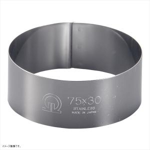 SA18-0 セルクルリング丸型 φ75×H30mm : webby shop - 通販 - Yahoo