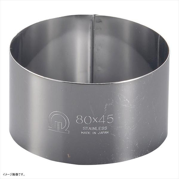 TKG セルクルリング丸型 φ80×H45mm WSL08039