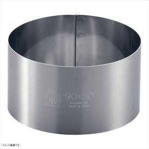 TKG セルクルリング丸型 φ90×H50mm WSL08050