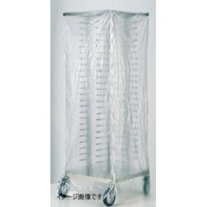 ディッシュ・スタック専用ビニールカバー