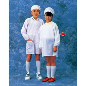 学童給食衣（ホワイト）ＳＫＶ３６１ ５号 （SKY13005）｜lachance