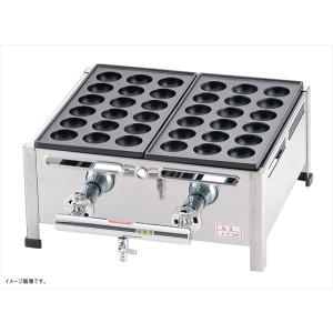 山岡金属工業 ヤマキン ジャンボたこ焼器 大玉 24穴 Y-20B ※ガス種のご