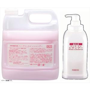 ハーブ ボディソープ / 00091105 1L（フェニックス） : 介護用品の