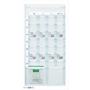 ウィークリー投薬ポケット クリアー W-165