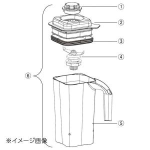 ハミルトン ビーチブレンダー HBB255・HBH455用 コンテナカバー 990341200｜lachance