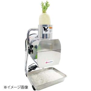 Happy ハッピー おろし機 オロシー RHG-15 : モノタス業務用厨房用品