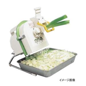 【新品】業務用電動ネギカッター（白ネギ専用） 電動ネギ平ジュニア ネギカッター 電動式 ネギ平 (ジュニア) 替刃/業務用/新品/小物送料