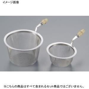 竹柄付 茶漉しアミ 急須用 18-8（ステンレス） 75号