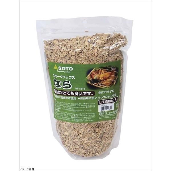 ソト(SOTO) スモークチップス なら 500g ST-1315
