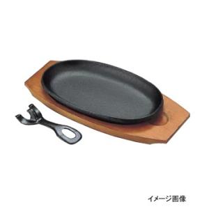 ステーキ皿 A101-15 小判型 鉄製 アサヒ