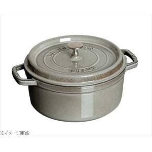 ストウブ ピコ・ココット ラウンド 24cm グレー 40500－246ストウブ STAUB(ストウブ)ピコ・ココット ラウンド 24cm グレー「40500