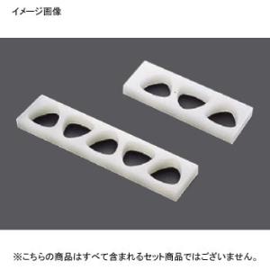 おにぎり型 住友PE手まり寿司型10ヶ取 1-0544-1301 : 料理道具の
