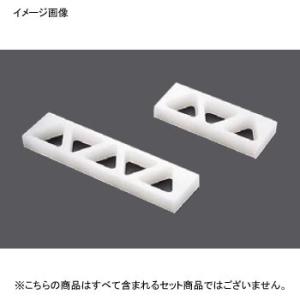 おにぎり型 住友PE手まり寿司型10ヶ取 1-0544-1301 : 料理道具の