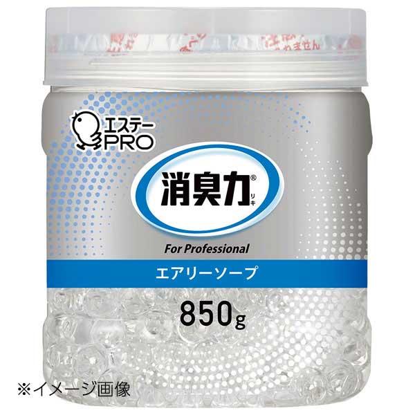 消臭力業務用ビーズタイプ 本体 850g エアリーソープ