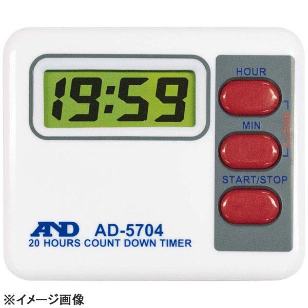 A&amp;D デジタル タイマー 20時間計 AD5704 Type A