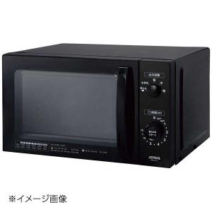 ゼピール 17L ヘルツフリー 単機能電子レンジ DR-G1721F ( 1台