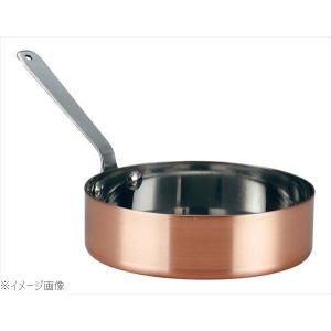 SW 銅 プチパン 5cm 本体のみ フタなし 片手鍋 ミニ 小鍋 小さい