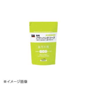 薬用パワーハンドソープ 詰替用 PHS-C-A 2.0L｜lachance