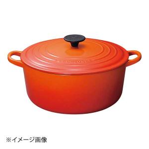 ル・クルーゼ ココット・オーバル2502 25cm オレンジ : 厨房用品 安吉