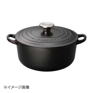 Le Creuset（ル・クルーゼ） ルクルーゼ(ル・クルーゼ) ココット