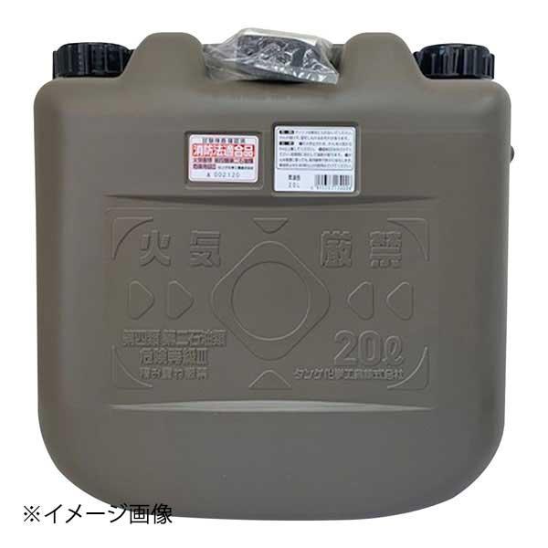 両油缶 20L MBK