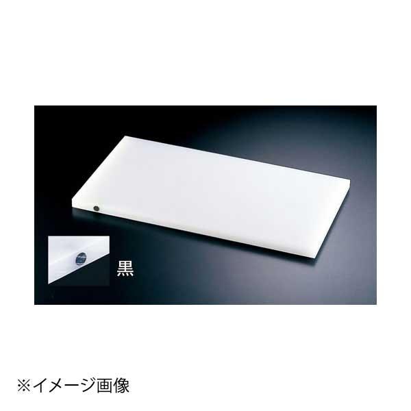 住友 抗菌プラまな板 カラーピン付 黒 SSOOP 50×27×H2cm