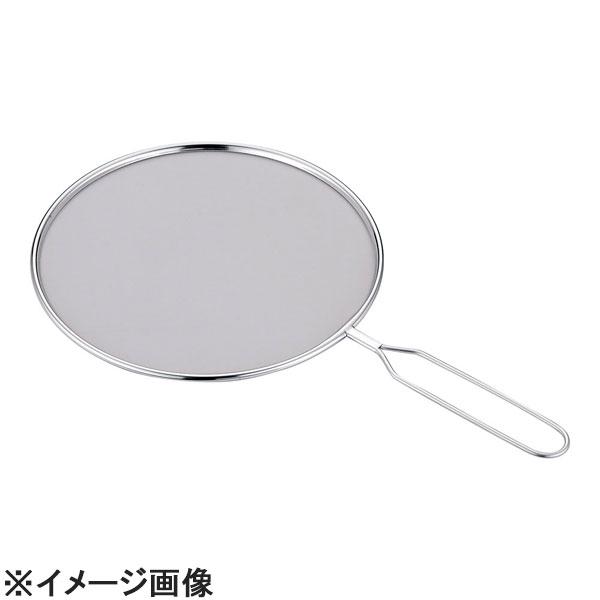 ミネックスメタル 18-8オイルスクリーン 24cm (AOI3901)