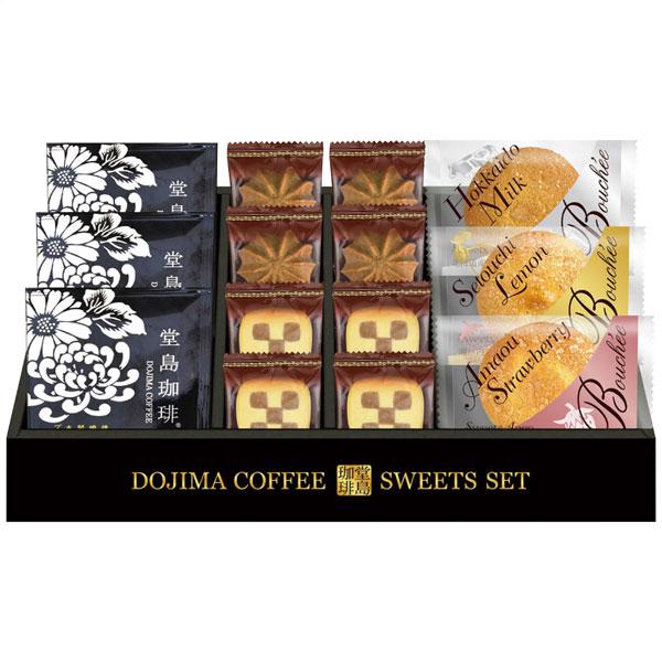 SALA(サーラ) CALM 堂島珈琲＆ふんわりブッセと焼菓子セット BGF-BJ